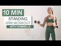 10 min STANDING ARM WORKOUT | With Dumbbells | Zero Planks or Pushups