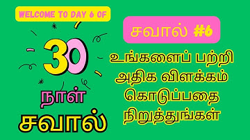 STOP OVER EXPLAINING | Positive Psychology | #selfesteem #selfrespect #selflove