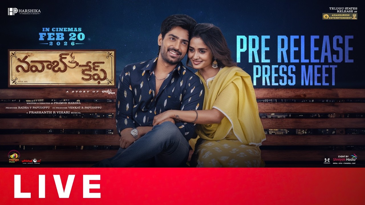 Nawab Cafe Pre-Release Press Meet Live | Shiva Kandukuri | Teju Ashwini | Shreyas Media