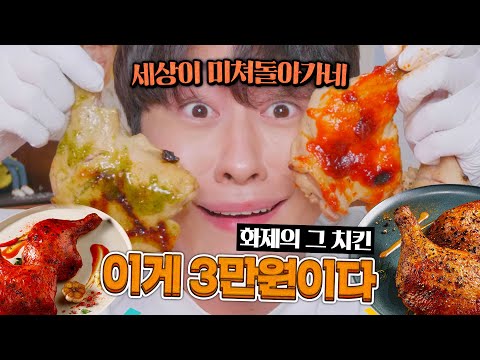 3만원 <strong>신메뉴</strong>, <strong>BBQ</strong> 치본스테이크 치킨을 먹방 솔직한 리뷰