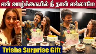 Trisha Celebrates Thalapathy Vijay's Birthday 😍 Midnight Cake Cutting 🔥'Vijay Is Everything To Me'