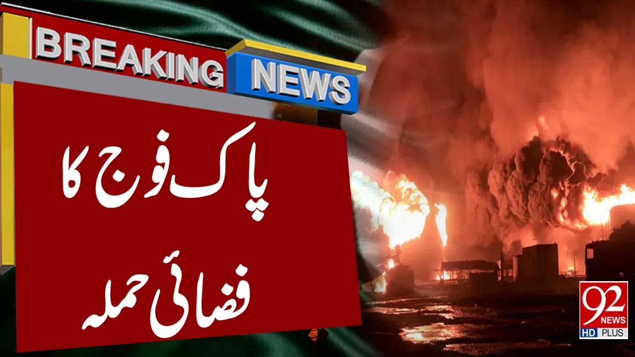 Pakistan Army Launches Airstrike – Major Military Action | Breaking News | 92NewsHD