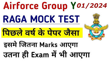 Airforce Group Y RAGA Mock Test Part 19 | Airforce Y group Mock Test For 2024 Batch | Airforce Paper