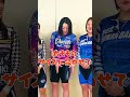 2女子競輪あるある  #Shorts