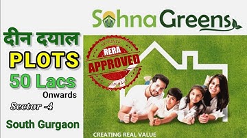 Sohna Greens , Deen Dayal Plots | Sohna Sector -4 | RERA APPROVED | #sohnagreens #deendayalplots