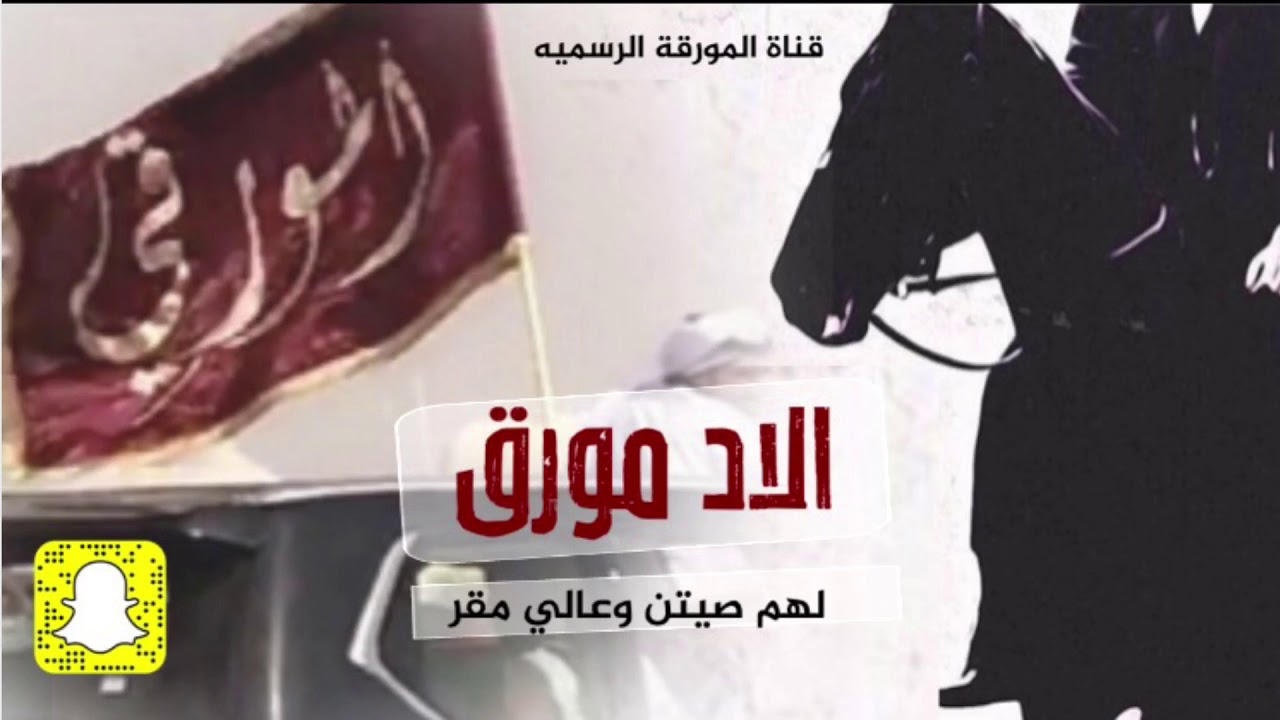 الاد مورق لهم صيتن وعالي مقر | كلمات الشاعر : سهل المورقي | اداء: حاكم الشيباني | 2020 حصري👏🏻🔥