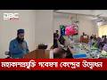 অ্যাডাস্টে গ্রহবিজ্ঞান এবং মহাকাশপ্রযুক্তি গবেষণা কেন্দ্রের উদ্বোধন | DBC NEWS