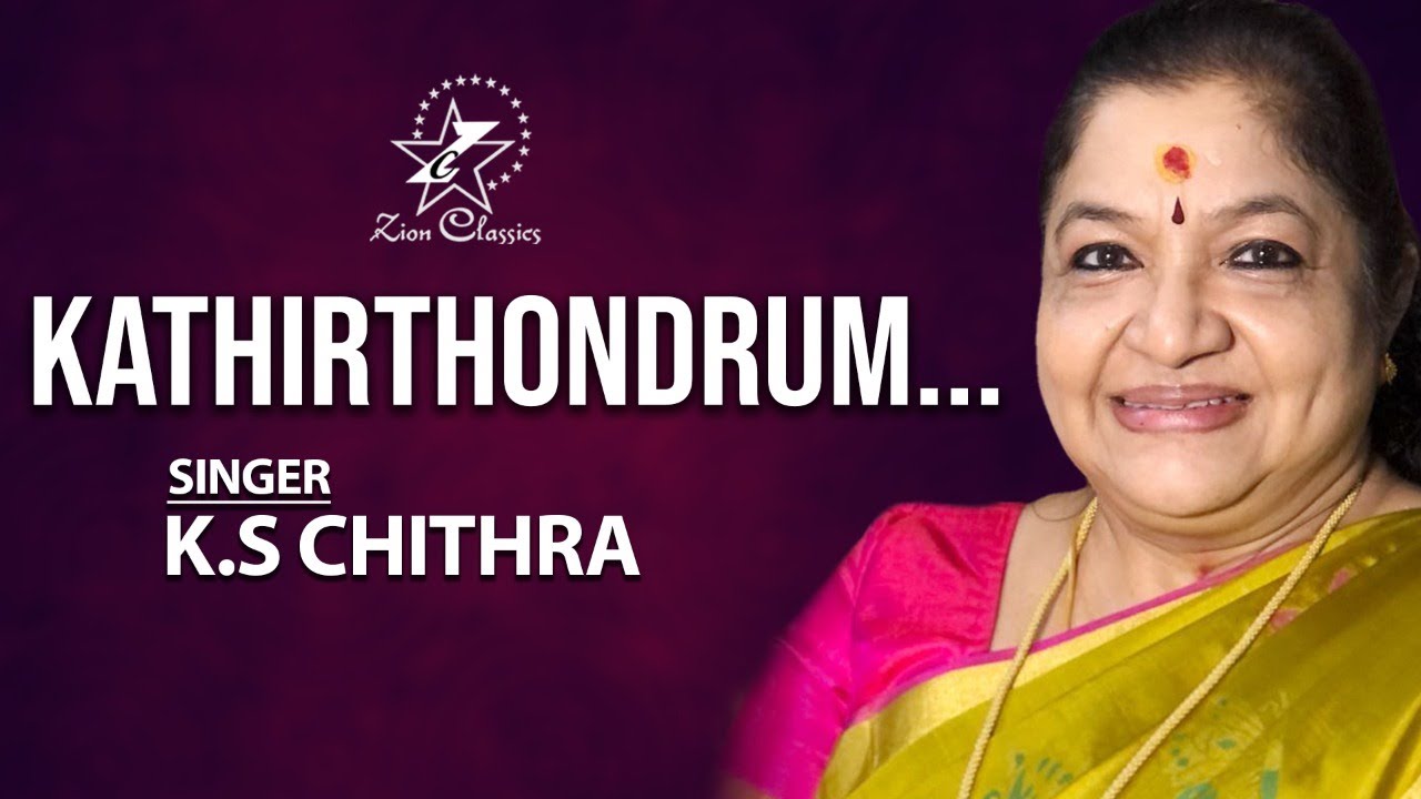 video editing software free K.S Chithra Hit Christian Devotional Song