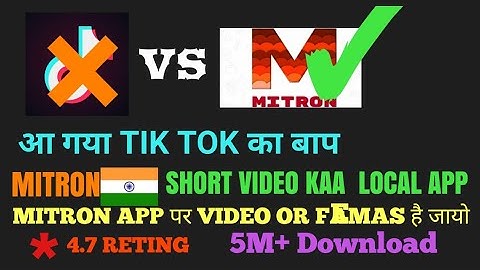 Mitron|Mitron App|Mitron app kya hai|Mitron App Kaise chalaye|what is mitron app|mitron apk tik tok|