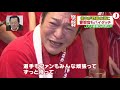 三冠王10周年エンディング~ロングバージョン~