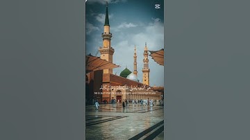 قران كريم بصوت الشيخ ياسر الدوسري #قران_كريم #اكسبلور #العاب_منوعه_للجوال #اعتني #لايك #اهميه #روكت
