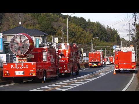 横浜市消防局 SR 赤 hqdefault.jpg