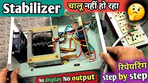 "AC Stabilizer चालू नहीं हो रहा | V-Guard VND 400 PLUS No Output  ठीक करें आसानी से step by step"