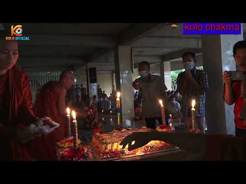 যোগাসিদ্ধি ভান্তের জনম দিন chakma new buddhist dhamma 2023// singer : rubel chaka
