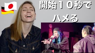 U-mallow vs S-kainê U-22 MCBATTLE 【海外の反応】