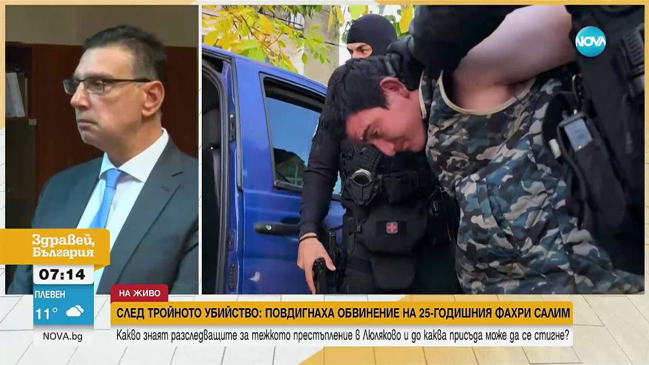 Тройното убийство в Люляково: Обвиняемият дни наред следял майка си, леля си и сестра си