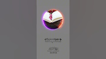 سورة المسد كاملة بصوت القارئ ابوذر التجاني تلاوة هادئة تريح القلب #القران_الكريم #قرآن #سورة_المسد