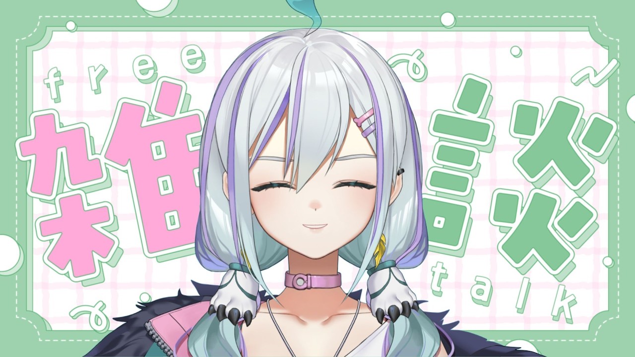 【咪密聚會】好久不見！跟你們分享好用小物！