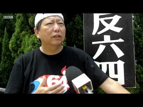 BBC中文网视频 李卓人谈六四22周年活动 