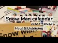 【SnowManカレンダー】※ネタバレ有です。SN｜カレンダー開封！⛄️#大人ジャニオタ#ジャニオタ購入品#unboxing#snowman