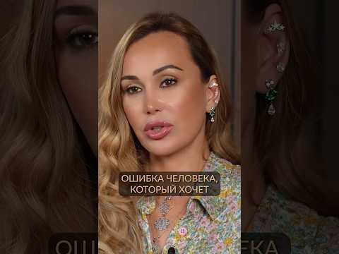 Поэтому у тебя НЕТ денег! #коуч #деньги #мышление