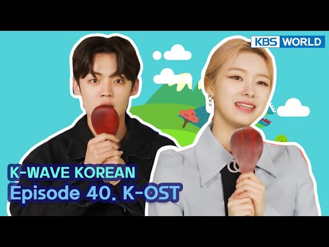 [ENG] [K-WAVE KOREAN] Episode 40. K-OST | KBS WORLD TV