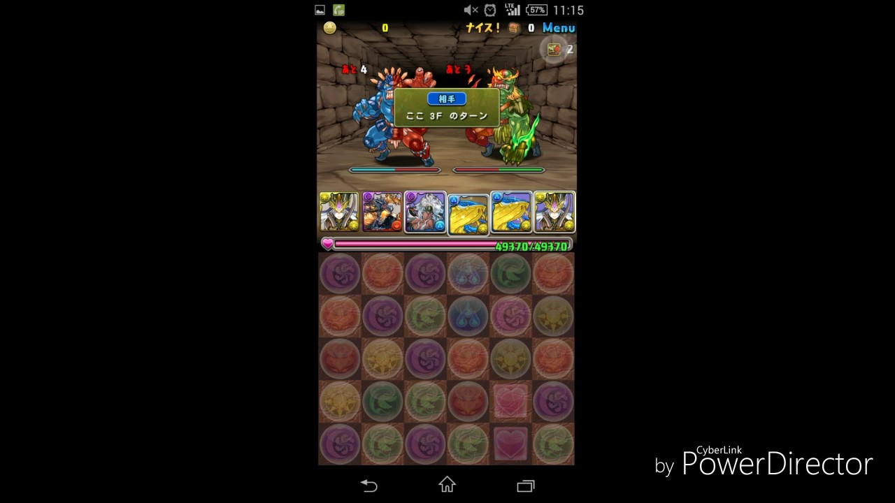 月曜ダンジョン ガネーシャポチポチ ゴーレムワンパン Youtube 月曜ダンジョン ガネーシャポチポチ ゴーレムワンパン Youtube