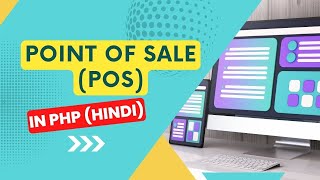 Full Session based cart billing system in pos php part 1 Hindi/Urdu News