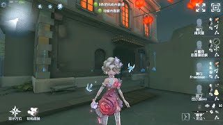 #481 Female Dancer | Pro Player | Chinatown | Identity V