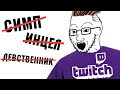 ГЛАШАТАЙ ИГРОВОГО МИРА: Еще больше запретов Twitch, потеря аккаунтов в Genshin Impact.