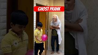 Thumbnail for রাকিব ভূত সেজে ভয় দেখালো | Ghost Prank | Rakib Hossain #comedy #ghost