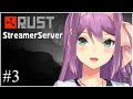 【RUST】ストリーマーサーバーで遊ぶ！#3【にじさんじ/桜凛月】