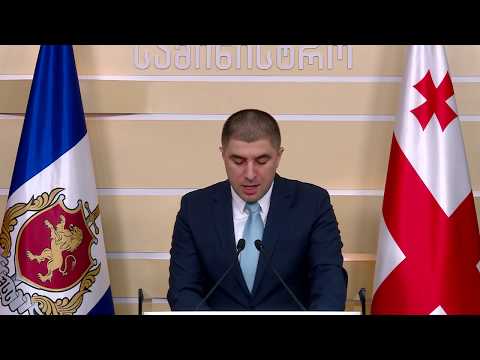 შინაგან საქმეთა სამინისტრომ გლდანში „საქართველოს ბანკზე“ ყაჩაღური თავდასხმის ფაქტი გახსნა