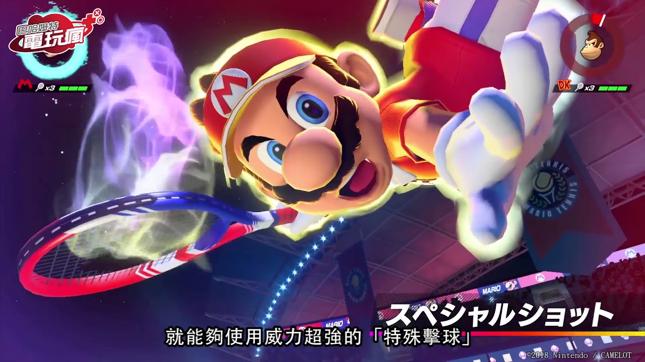 瑪利歐網球王牌高手mario Tennis Ace 顛覆你對網球的認知支援中文版 未上市遊戲介紹 Youtube