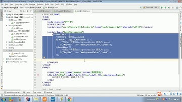 JaveWeb 12 Jquery   314 JQuery 事件绑定3 事件切换