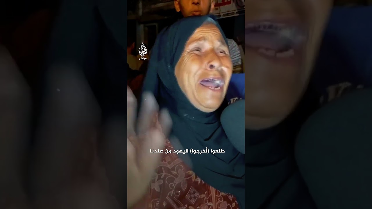 أنهكتها الحرب.. مسنة فلسطينية توجه استغاثة للدول العربية