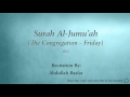 Surah Al Jumu Ah The Congregation Friday 062 Abdullah Basfar Quran Audio