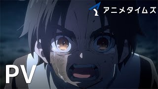 アルネの事件簿Pvamazon Prime Video チャンネルアニメタイムズにて配信中