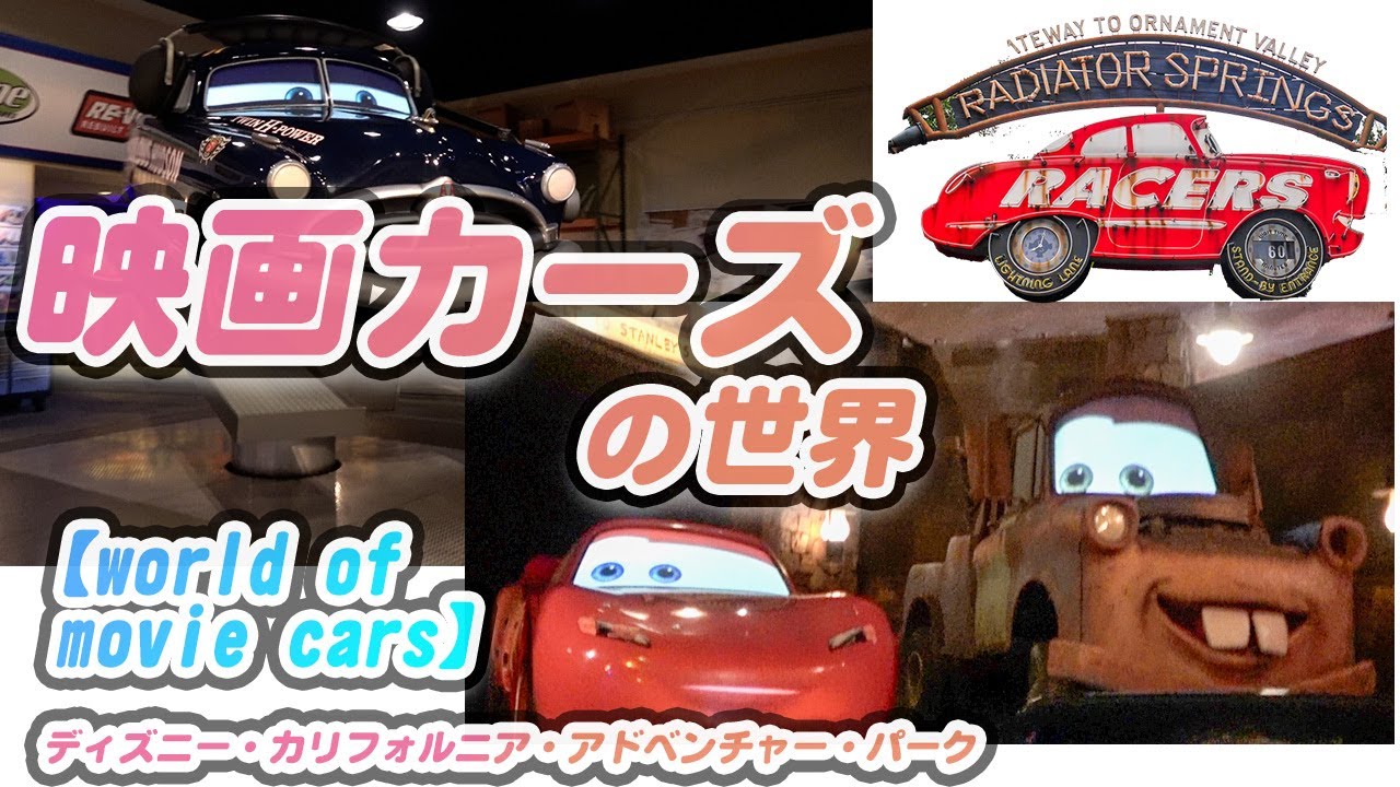 動画を再生