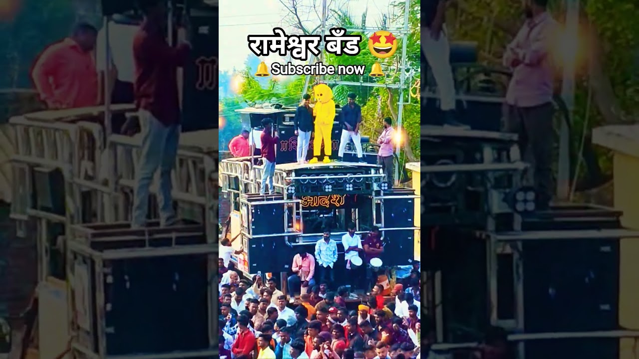 बँड आमना सामना band video बँड विडिओ band liveband 