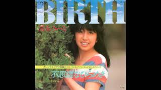 [1984] Miina Tominaga - "BIRTH" OVA Image Song Single (Full Upload) screenshot 3