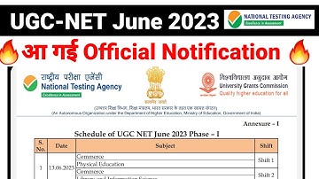 UGC NET 2023 🔥 June Subject Wise Exam Date , City Intimation & Admit Card । Nta Ugc Net 2023 । JRF