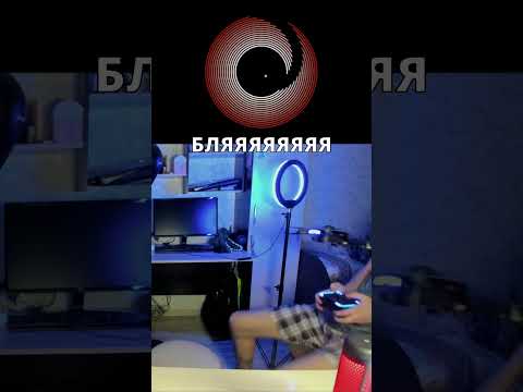 Мясорубка | Twitch: restliss01 #shorts #short