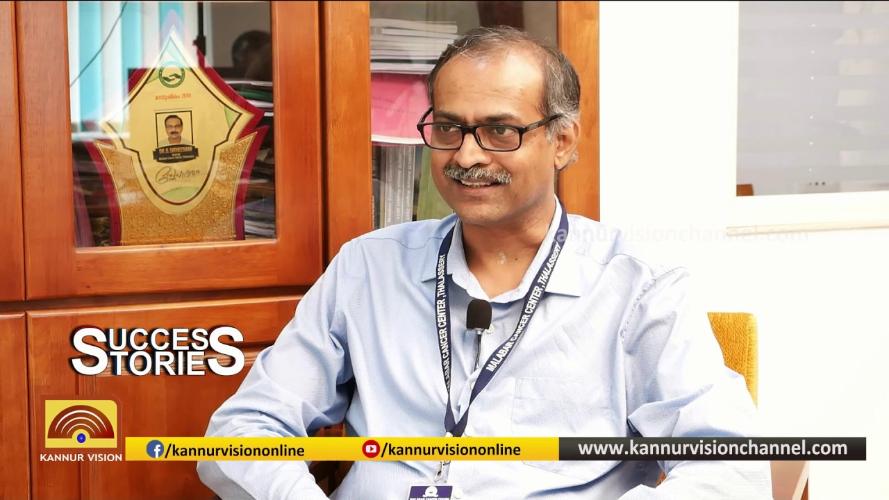 SUCCESS STORIES DR.B SATEESHAN KANNURVISION YouTube