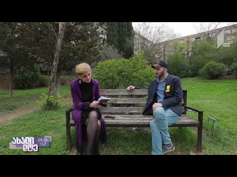 ნინია სადღობელაშვილის „წითელი პარასკევი“ - გიორგი კეკელიძის ლიტერატურული რუბრიკა