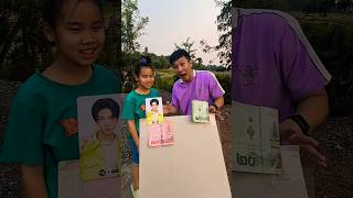 เกมส์🔥การ์ดพี่ไทยวงบัส  หรือ 20 บาท..‼️#bus #shorts #funny #youtubeshorts #ตลก | พี่เหนือ น้องนารา screenshot 1