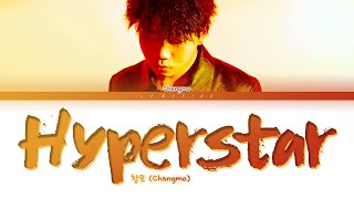 창모 Hyperstar 가사 (CHANGMO Hyperstar Lyrics) [Color Coded Lyrics/Han/Rom/Eng]