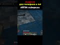 Лучший АНАРХИЯ сервер Minecraft PE 📱 IP