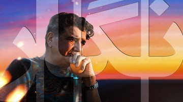 Mohammad Reza Shajarian - Negar Tasnif |  محمدرضا شجریان - تصنیف نگار