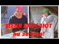 Я НАКОСЯЧИЛА и МУЖ ГРОЗИТ РАЗВОДОМ за коптильню!